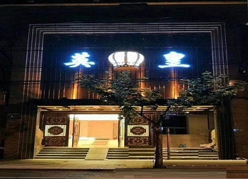 怀柔哪个KTV出台陪酒服务好-英皇国际KTV消费服务点评