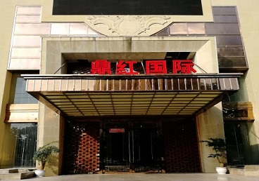 怀柔商务KTV真空哪家最开放-鼎红国际KTV消费价格玩乐点评