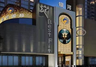 怀柔KTV荤台花场公主服务好-银河国际KTV花场消费点评